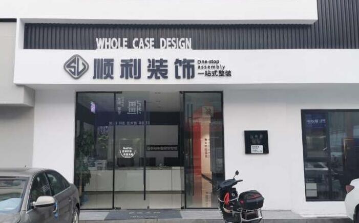 大理装修公司