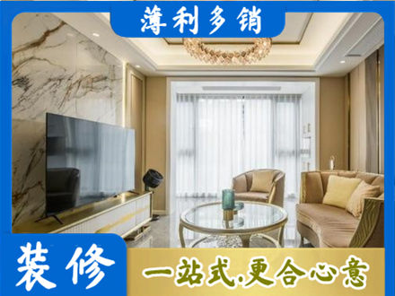 大理装修公司49.jpg