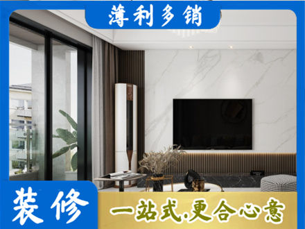 大理改造旧房