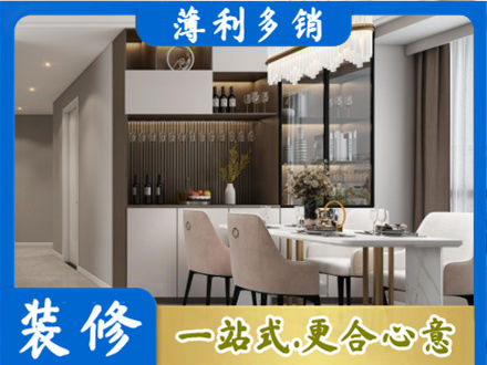 大理旧房装修
