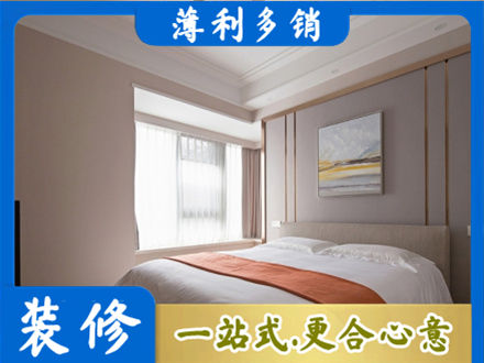大理装修别墅