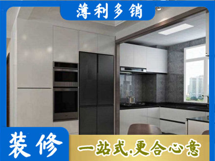 大理装修队