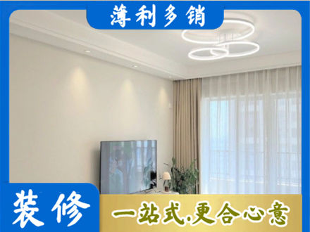 大理装修客厅