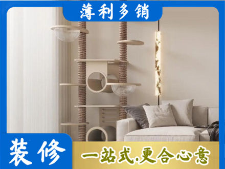 大理定制窗帘
