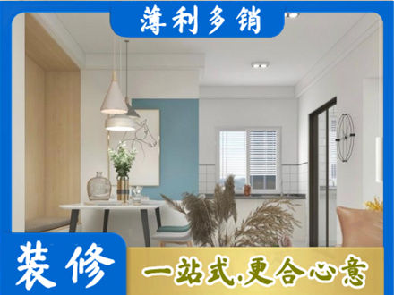 大理餐厅装修