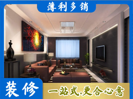 大理客厅吊顶装修