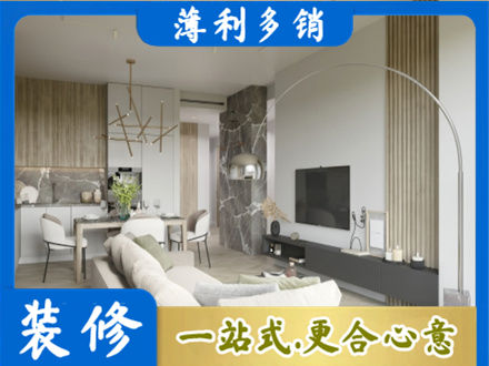 大理客厅地板装修
