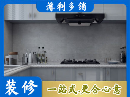大理厨房装修