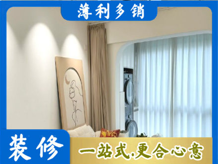 大理阳台装修