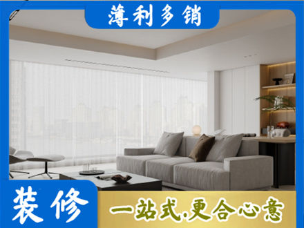 大理大客厅装修