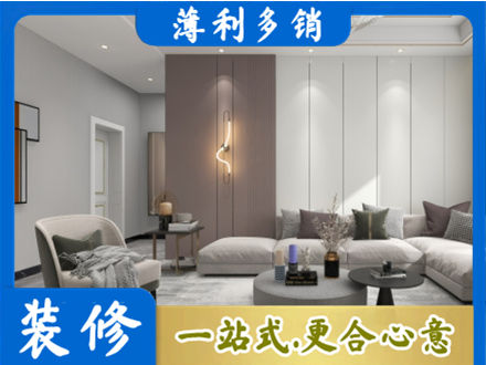 大理客厅装修