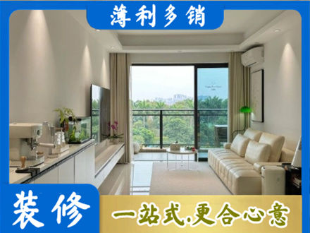 大理现代装修