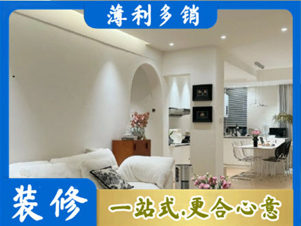 大理简约装修
