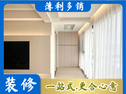 大理现代轻奢装修