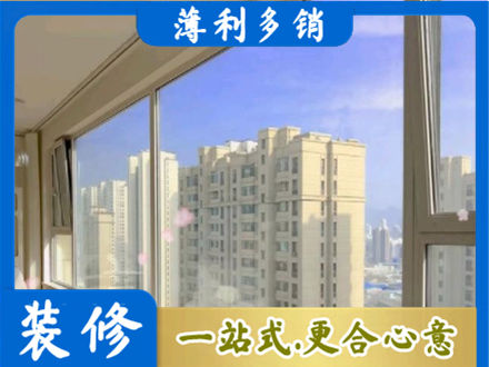 大理高层封窗