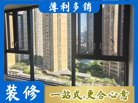 大理阳台推拉窗