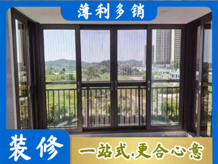 大理封窗防坠网