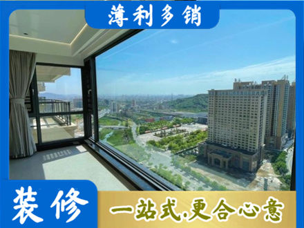 大理阳台封窗价格