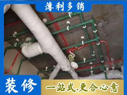 大理厨房水电改造