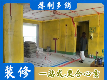 大理全屋水电改造