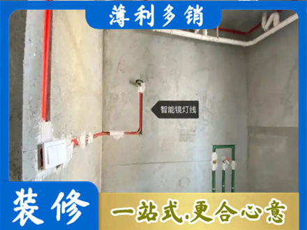 大理浴室水电安装