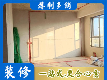 大理水电改造