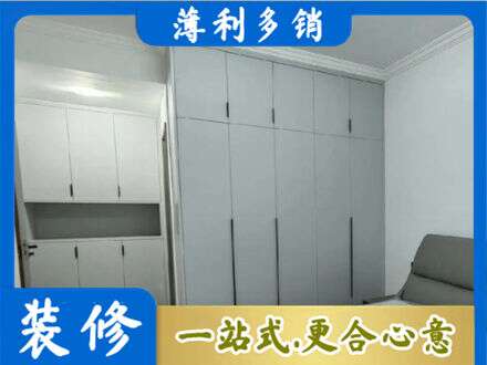 大理定制柜子