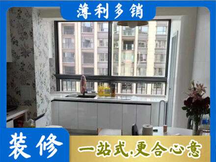 大理橱柜定制