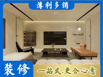 大理全屋刷漆