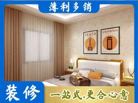 大理卧室刷漆