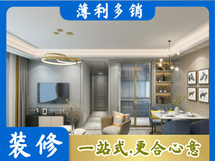大理全屋通刷艺术漆