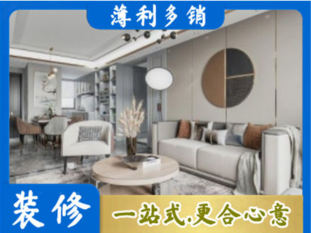 大理本地全屋装修案例
