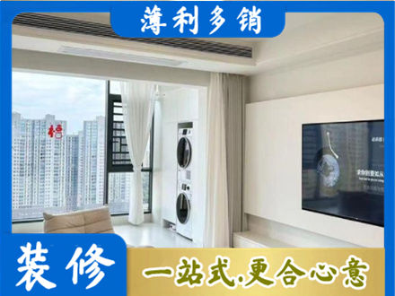 大理装修公司地址在哪